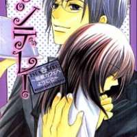  ����� Tsundere! ~Megane Cafe e Youkoso~ <small>Story & Art</small> 